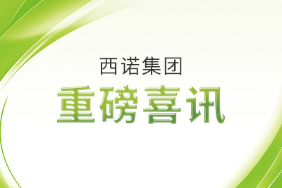 英国·威廉希尔(williamhill)唯一中文官方网站